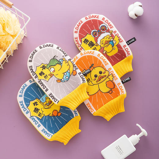 「四款图案！黄鸭磨砂洗澡巾」洗澡搓泥手套 家居家日用双面搓背清洁工具 商品图3