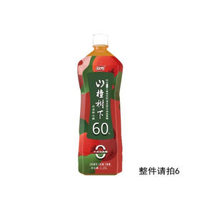 冠芳山楂树下无糖山楂果汁果肉饮料1.25L