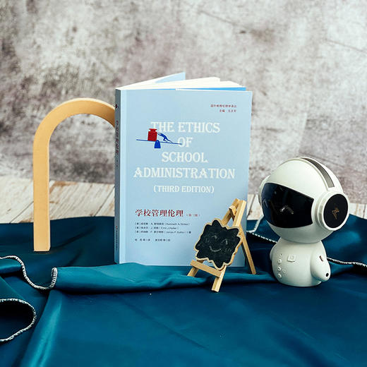 学校管理伦理（第三版）学校管理 伦理学 国外教育伦理学译丛 肯尼斯·A· 斯特赖克等著 商品图3