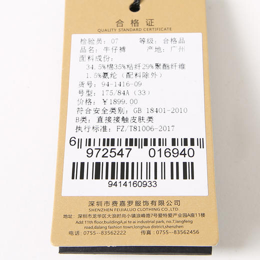 YvesFigarau伊夫·费嘉罗休闲裤941416 商品图5