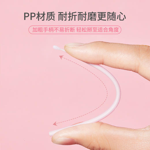 【专区29元任选3件】ukiss悠珂思精细植绒化妆清洁棒100支装 商品图2