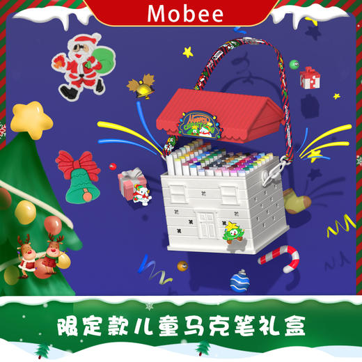mobee 莫贝 儿童专用马克笔 商品图0
