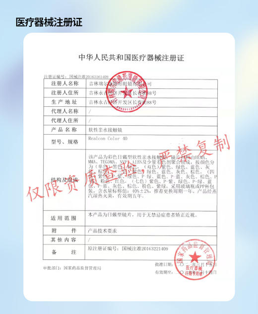 EallaGirl【结束前通知】年抛“秒杀版” 商品图2