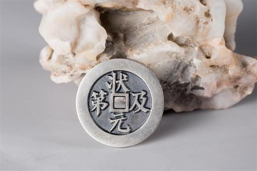 矩德泉坊 纯银手作 状元及第背当朝一品（2.6厘米版）043 商品图5
