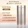 【预售】格力·空气净化器 KJ400G-A01 香槟金 商品缩略图0