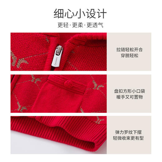 【商场同款】英氏童装毛衣女针织衫冬季新款加绒外套新年系列 商品图2
