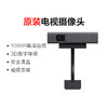 【TCL附件】TCL AI魔睛全高清网络摄像头C1DD 商品缩略图0