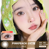 PINKPEACH / 小灯笼 / 2片入 / 美瞳年抛 / 14.2mm / 适中扩瞳细边融瞳提亮自然款 商品缩略图0