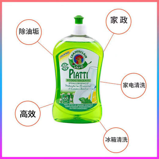 空调清洗剂（柠檬香型，甜橙香型） 商品图2