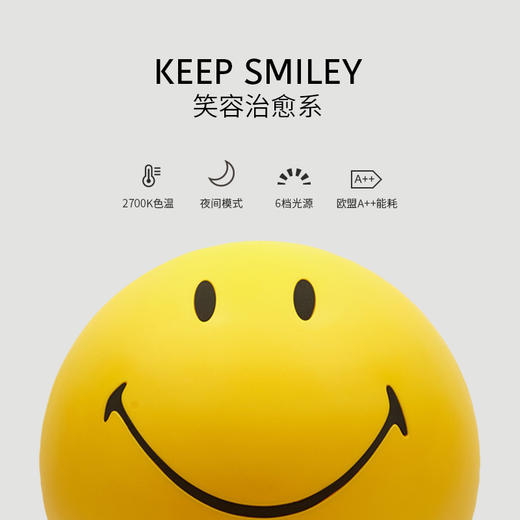 荷兰Mr Maria 笑脸灯Smiley lamp 45CM 商品图5
