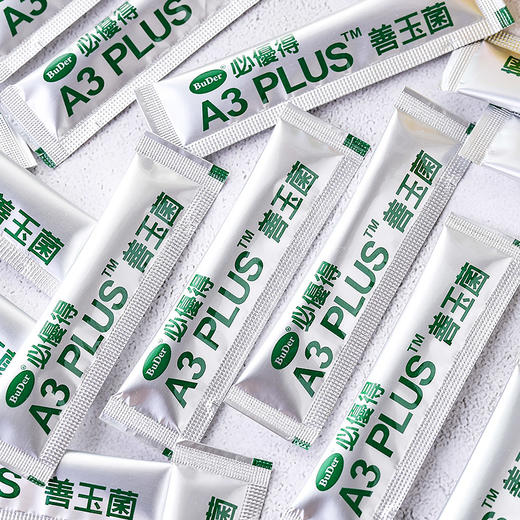 善玉菌 A3 PULS 百亿益生菌 专利菌株 每盒36入便携 标达纯素食品 台湾原装进口 商品图4
