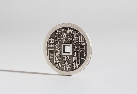 矩德泉坊 纯银手作 山鬼银币（2.5厘米精致版）044 商品图2