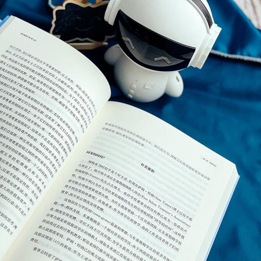 学校管理伦理（第三版）学校管理 伦理学 国外教育伦理学译丛 肯尼斯·A· 斯特赖克等著 商品图7