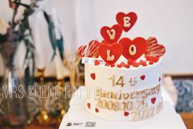 一生所爱加高款