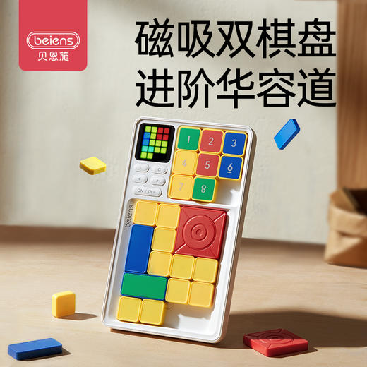 贝恩施智能进阶华容道ZN67 商品图1