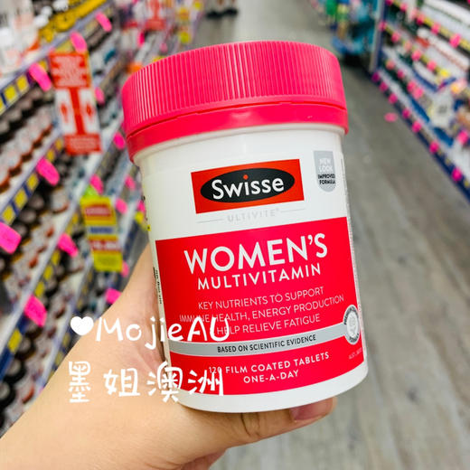 Swisse女士男士儿童青少年多种复合维生素 墨姐澳洲代购 商品图0