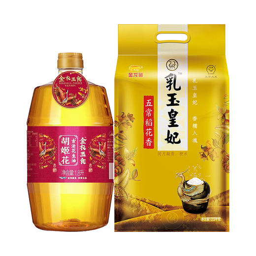 金龙鱼 米油 2件套 CX150-02 商品图0