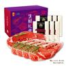 中粮安至选牛肉399套餐 商品缩略图0
