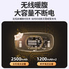自带4档按摩的加热暖宫腰带 无线充电更方便[福利品] 商品缩略图7
