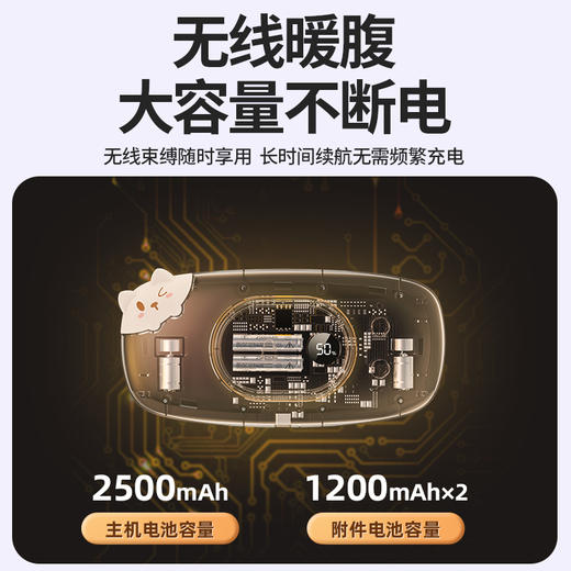自带4档按摩的加热暖宫腰带 无线充电更方便[福利品] 商品图7