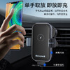 霍尼韦尔车载充电支架无线快充15W-HZX8 商品缩略图4