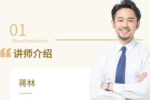 30讲硬笔常用汉字体验课 商品图0