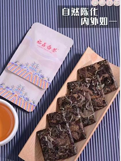 福鼎白茶*寿眉.  1641   200g *2盒 商品图0