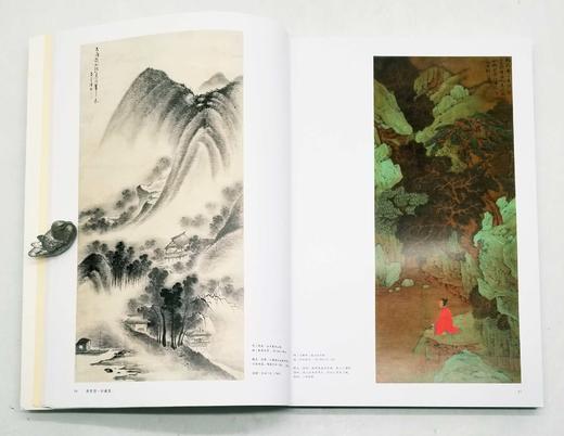 《寒英馆珍藏集》，8开平装，铜版彩印，荣宝斋出版社2016年3月第二版，定价258，售价79元。 商品图7