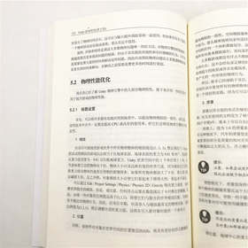 Unity 游戏优化(第2版)