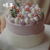 0糖半糖可选｜芋泥花花蛋糕 商品缩略图1
