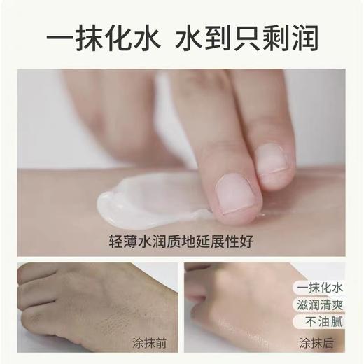 后辰鸸鹋油（皮肤急救百宝瓶） 商品图5