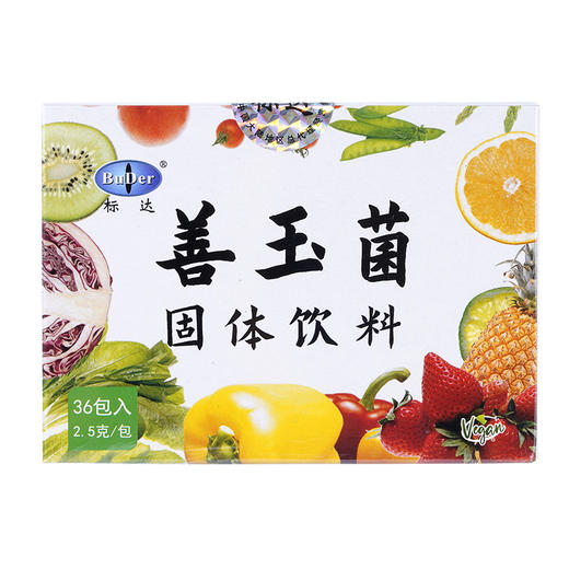 善玉菌 A3 PULS 百亿益生菌 专利菌株 每盒36入便携 标达纯素食品 台湾原装进口 商品图3