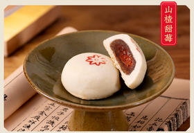 【会员兑换】随单发   贵妃饼荔枝玫瑰2枚装-80g