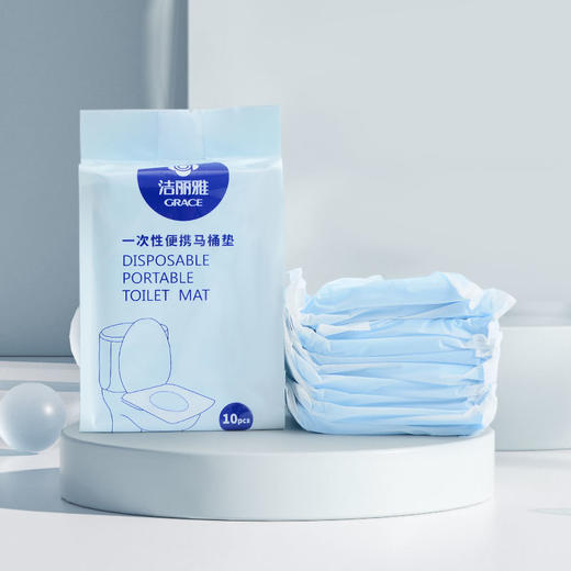 【一次性防水马桶垫】套旅行便携酒店专用产妇厕所无纺布坐垫纸 商品图0