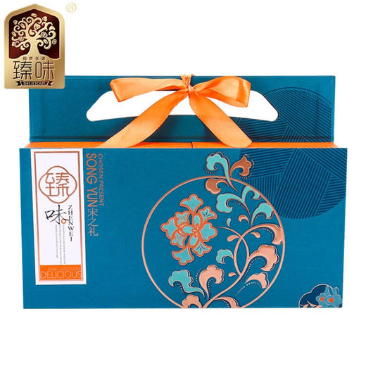 【臻味】宋之礼坚果礼盒1.1555kg 商品图0