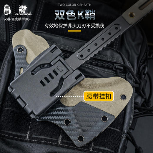 汉道洛克破拆斧头DC53斧子开山斧劈砍斧头 商品图6