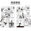 药屋少女的呢喃.3－4 日向夏 著 动漫 商品缩略图2