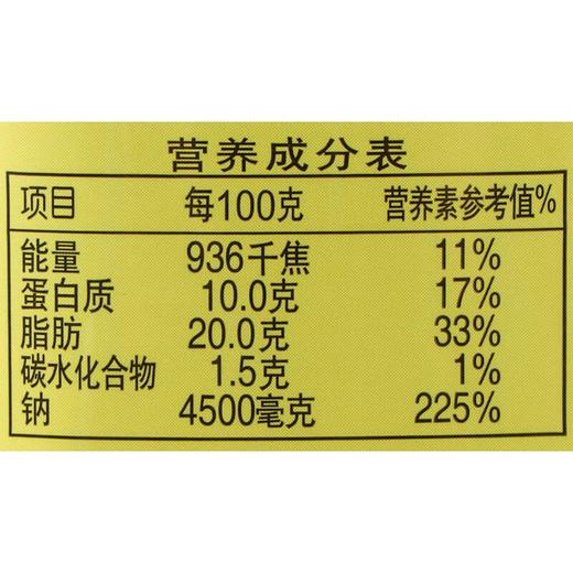 赶水 香辣豆腐乳 210g 商品图2