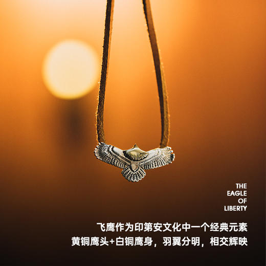 工装优选 复古印第安飞鹰羽毛黄铜挂件项链手链飞鸟小吊坠配饰品男 商品图1