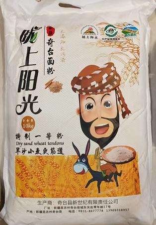 【亚欧超市】陇上阳光新疆奇台特一粉10kg/袋 商品图0