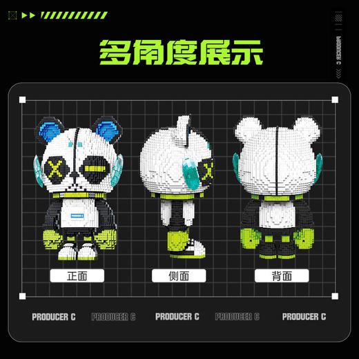 森宝     601309    寄生熊猫Producer C 商品图3