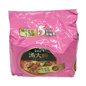康师傅汤大师精炖番茄牛腩方便面119g*5