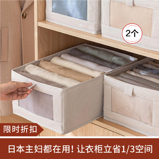【限时折扣】可视窗布艺收纳箱*2 商品图0
