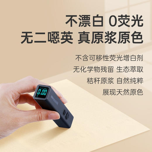 泉林本色 健康有芯本色卷纸3层280节27卷（卫生安全认证 无漂白无添加 易降解不堵塞)厕纸巾整箱销售 商品图2