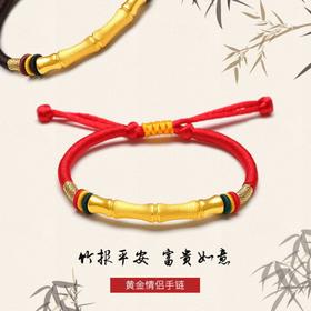六鑫珠宝 999足金磨砂竹节半镯弯管红绳手链
