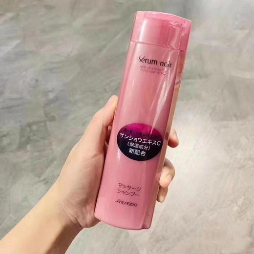 资生堂不老林洗发水240ml 商品图1