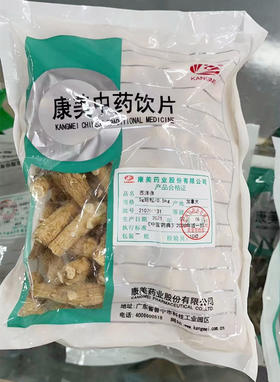 康美西洋参5g/短粒 0.5kg装 加拿大进口圆粒花旗参整枝粒头