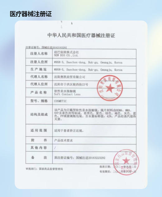 Vikeycon&Neoheyper 【结束前通知】𝟔𝟏𝟖必买 商品图3