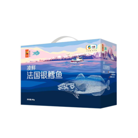 中粮凌鲜法国银鳕鱼 3kg