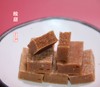 【经典款】山楂糕 250g 商品缩略图1